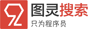 中国第一个专为程序员打造的搜索引擎